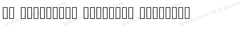 EN zhengbang withline YILIN字体转换